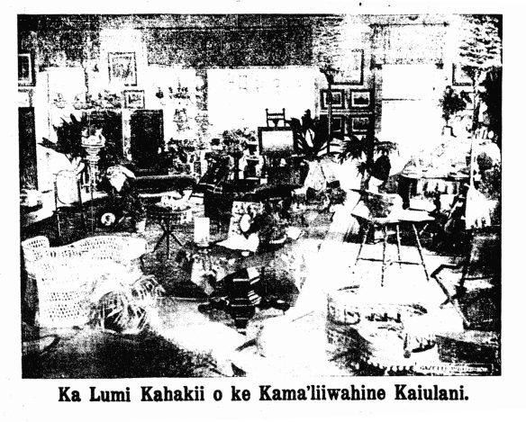 Ka Lumi Kahakii o ke Kama'liiwahine Kaiulani.
