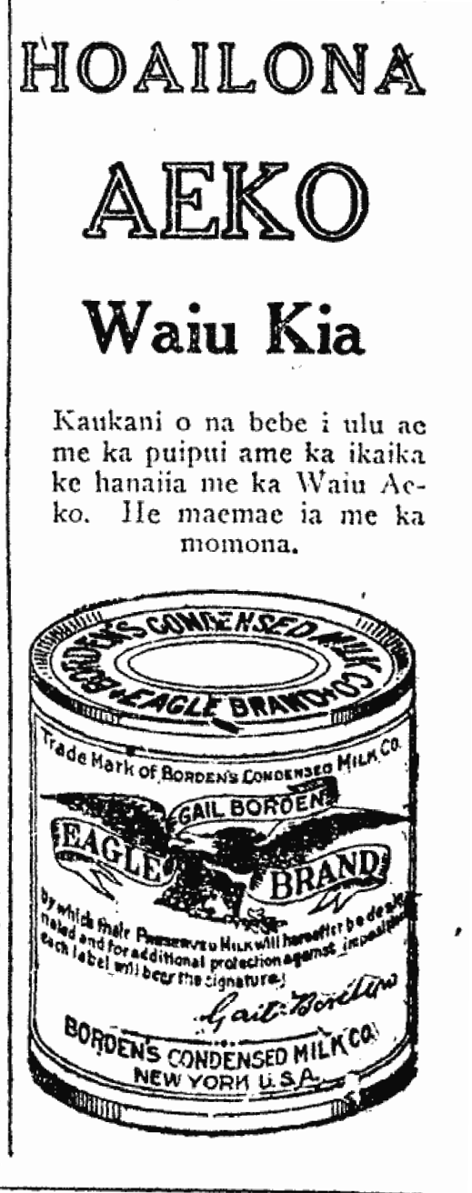 HOAILONA AEKO WAIU KIA