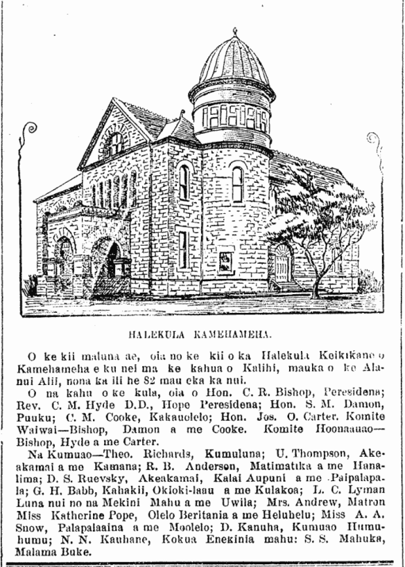 HALEKULA KAMEHAMEHA.