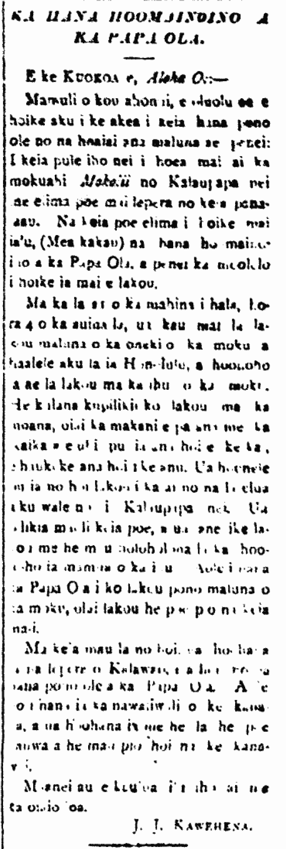 KA HANA HOOMAINOINO A KA PAPA OLA.