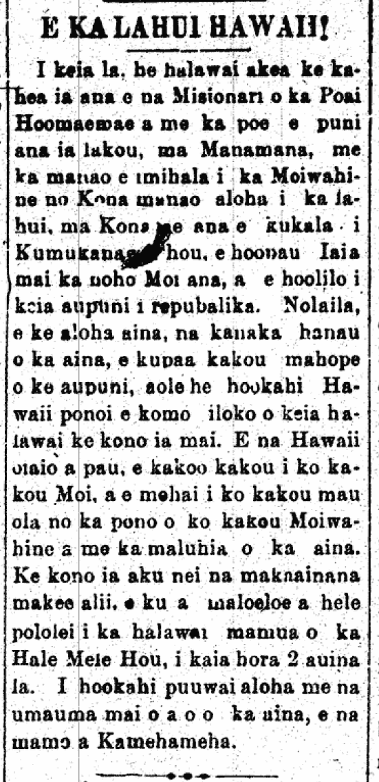 E KA LAHUI HAWAII!