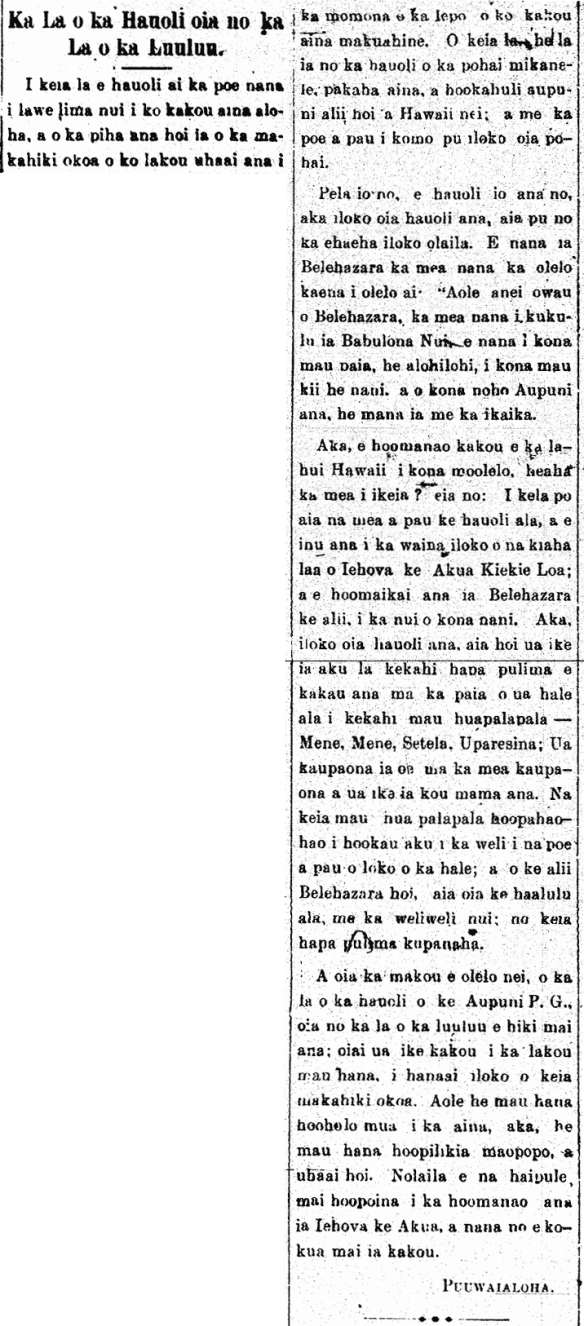 Ka La o ka Hauoli oia no ka La o ka Luuluu.
