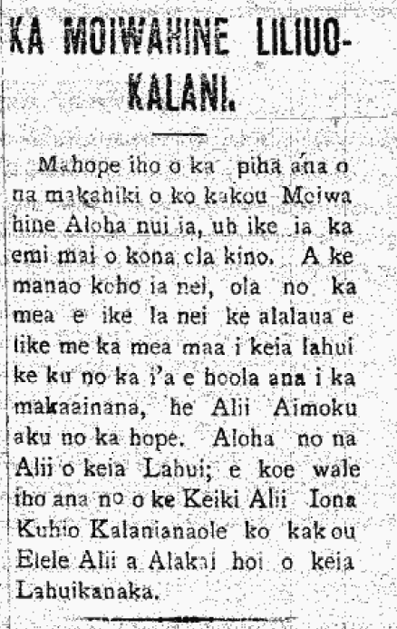 KA MOIWAHINE LILIUOKALANI.
