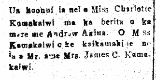 Ua hoohui ia nei o Miss Charlotte Kamakaiwi...