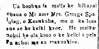Ua hoohua ia maila ke kihapai ohana...