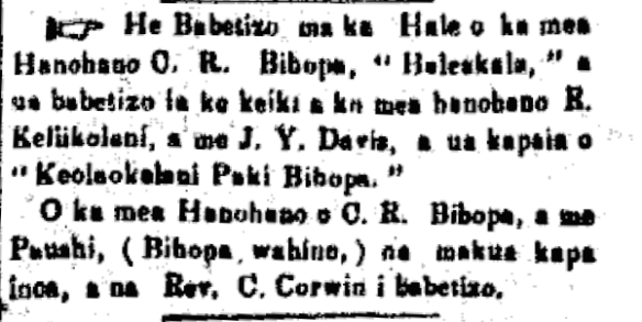 "He Babetizo ma ka Hale..."