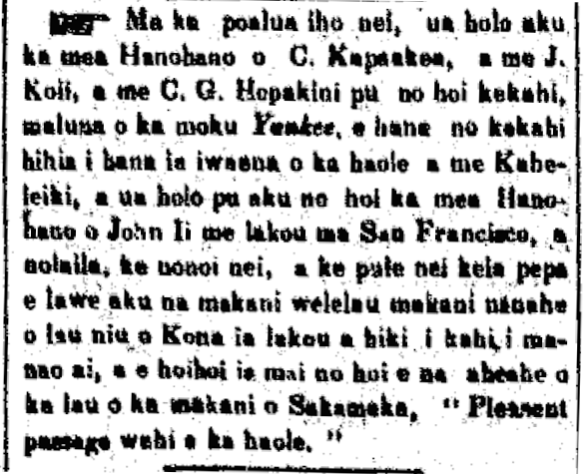 Ma ka poalua iho nei...