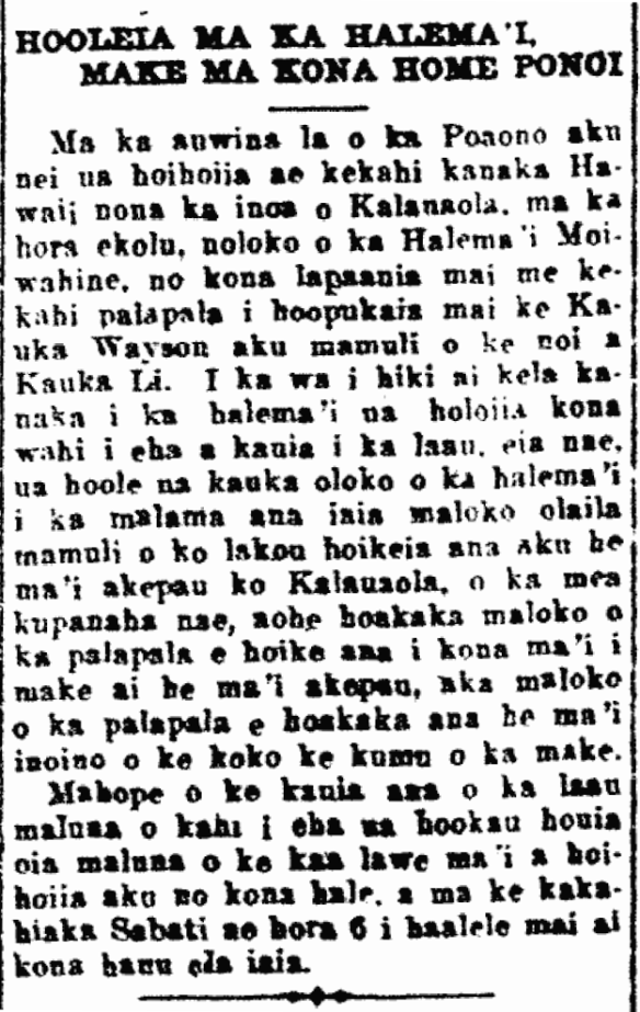 HOOLEIA MA KA HALEMA'I, MAKE MA KONA HOME PONOI