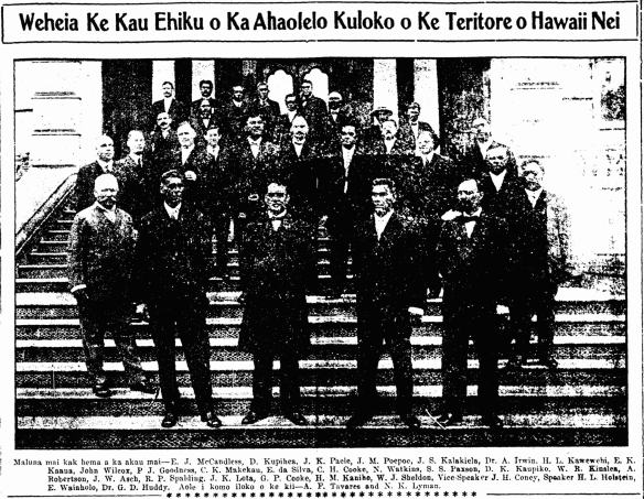 Weheia Ke Kau Ehiku o Ka Ahaolelo Kuloko o Ke Teritore o Hawaii Nei