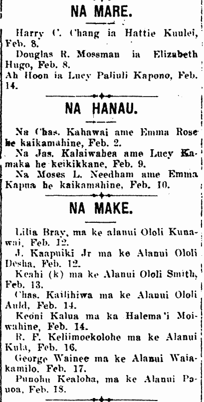 NA MARE. / NA HANAU. / NA MAKE.