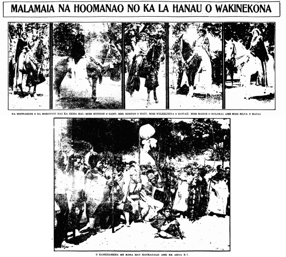 MALAMAIA NA HOOMANAO NO KA LA HANAU O WAKINEKONA