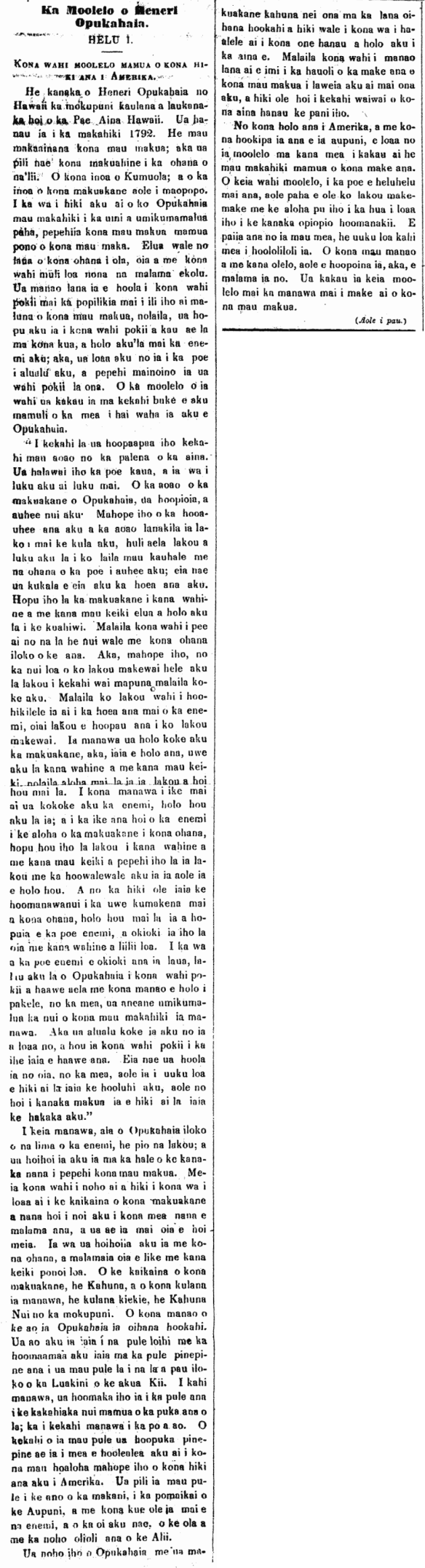 Ka Moolelo o Heneri Opukahaia.