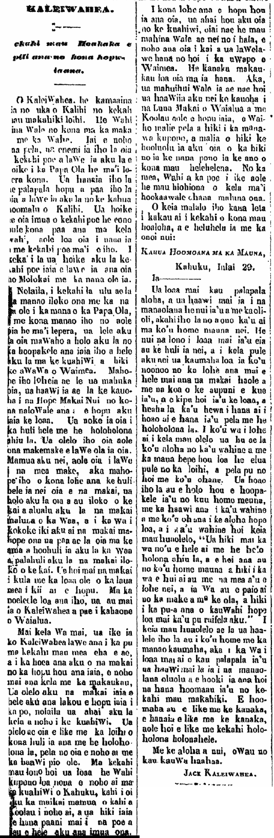 KALEIWAHEA.