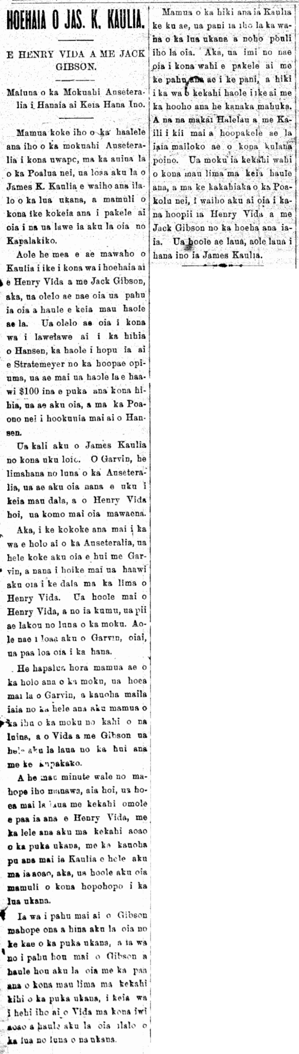 HOEHAIA O JAS. K. KAULIA.