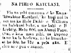 NA PIHI O KAIULANI.