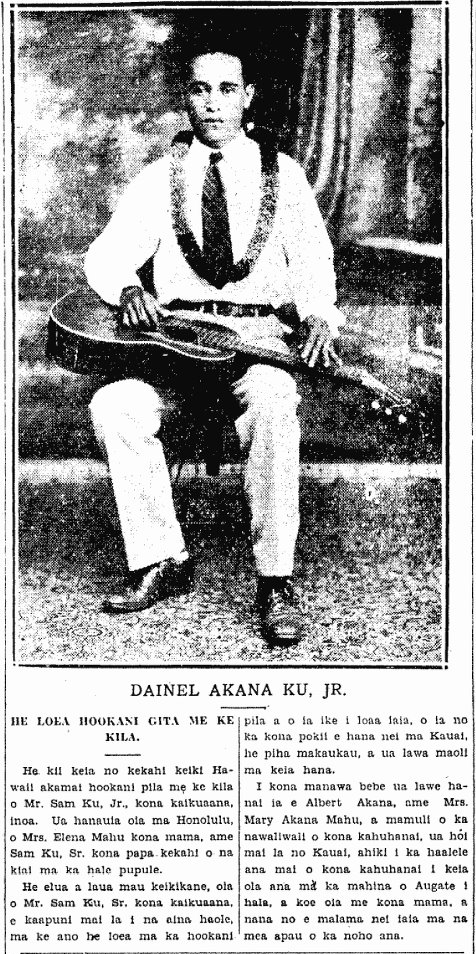 DAINEL AKANA KU, JR.