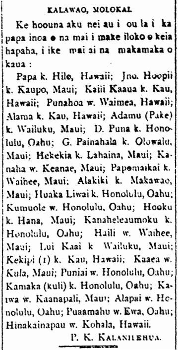 KALAWAO, MOLOKAI.