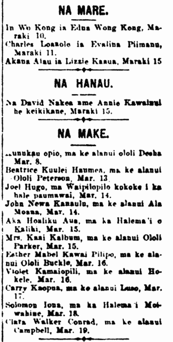 NA MARE. / NA HANAU. / NA MAKE.