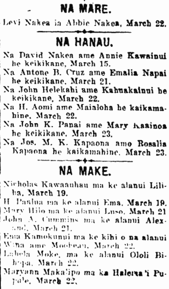 NA MARE. / NA HANAU. / NA MAKE.