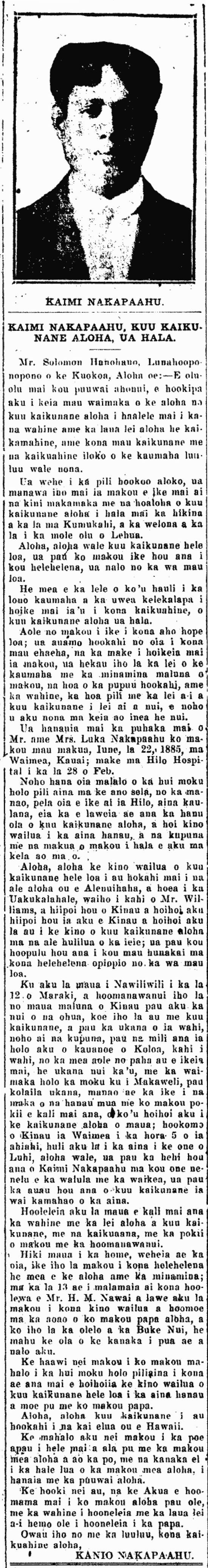 KAIMI NAKAPAAHU, KUU KAIKUNANE ALOHA, UA HALA.