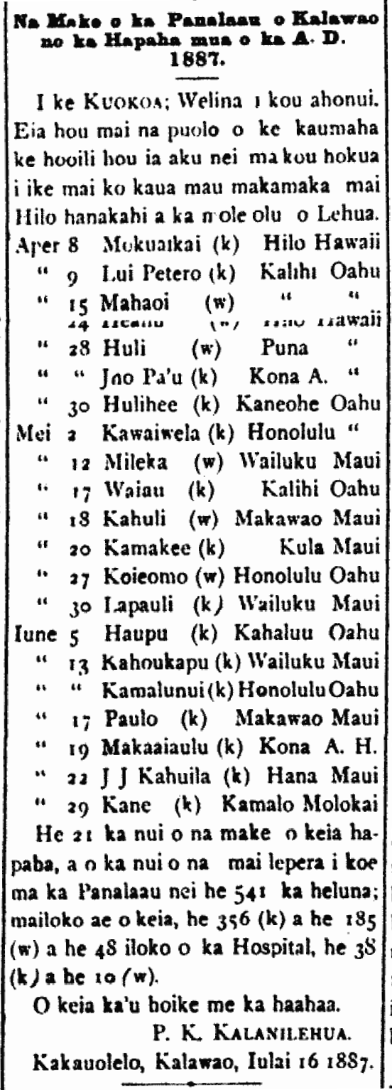 Na Make o ka Panalaau o Kalawao no ka Hapaha mua o ka A. D. 1887.