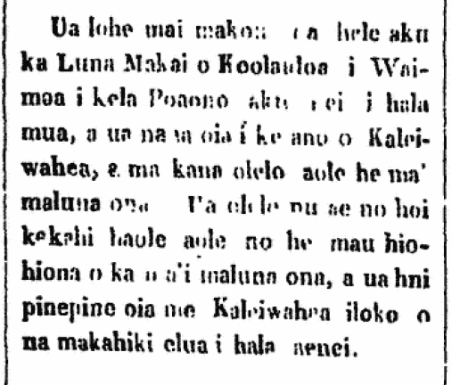 Ua lohe mai makou...