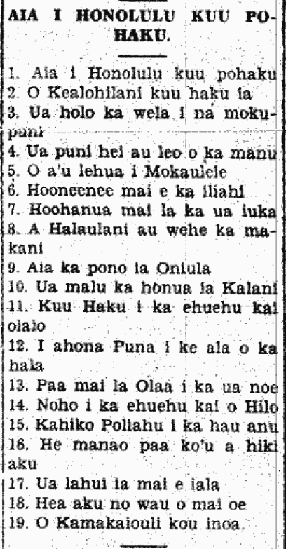 AIA I HONOLULU KUU POHAKU.