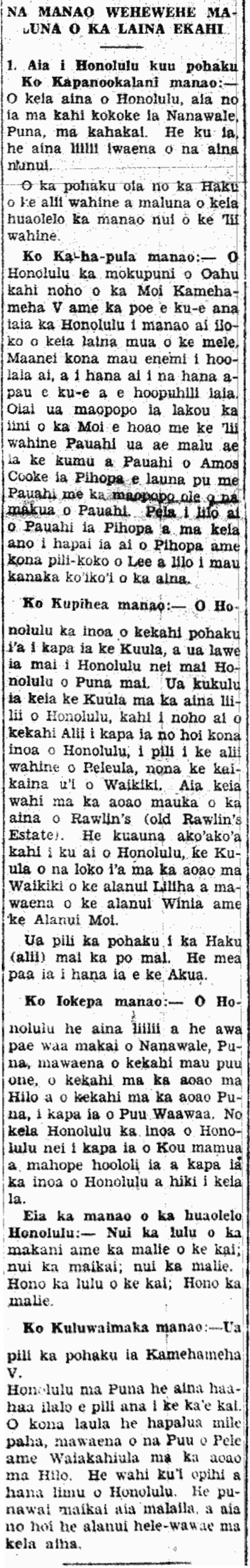 NA MANAO WEHEWEHE MALUNA O KA LAINA EKAHI.