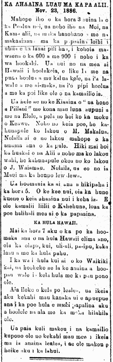 KA AHAAINA LUAU MA KA PA ALII.