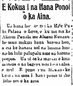 E Kokua i na Hana Ponoi o ka Aina.