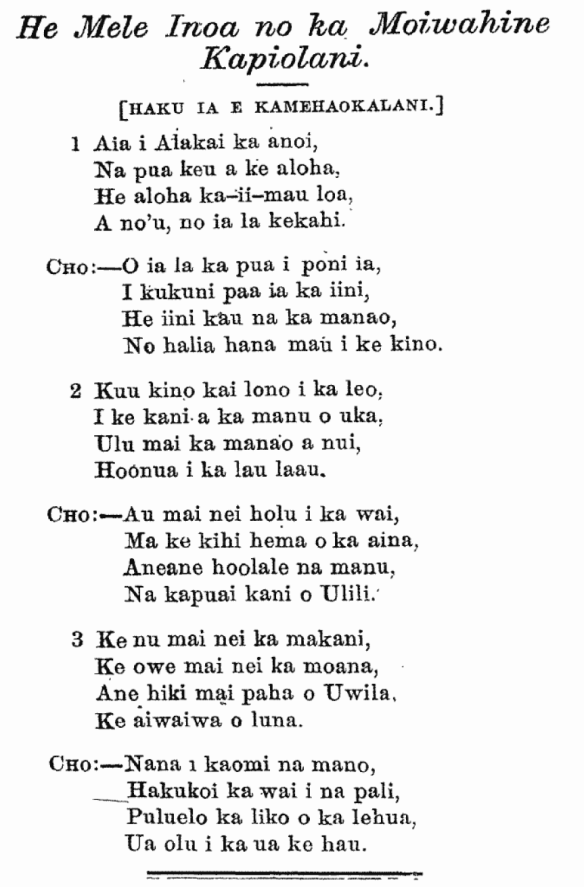 He Mele Inoa no ka Moiwahine Kapiolani.