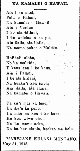 NA KAMALEI O HAWAII