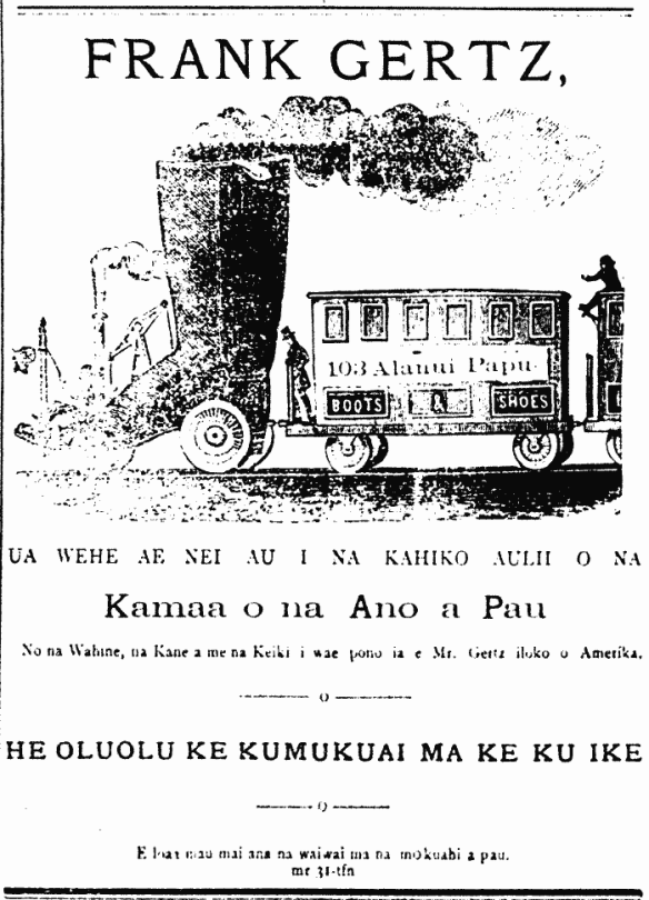 FRANK GERTZ,