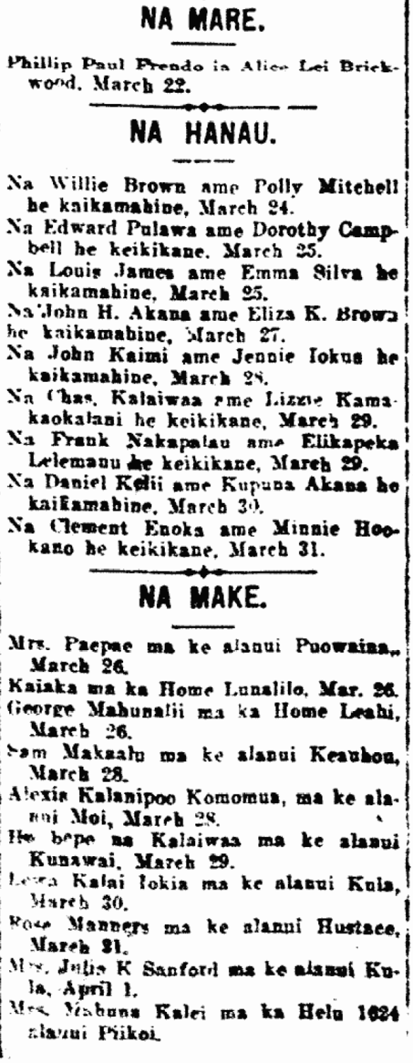 NA MARE. / NA HANAU. / NA MAKE.