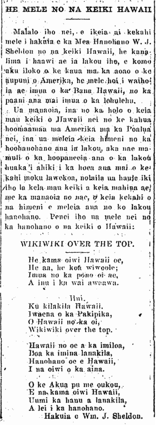 HE MELE NO NA KEIKI HAWAII