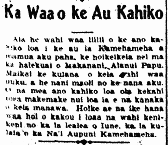 Ka Waa o ke Au Kahiko