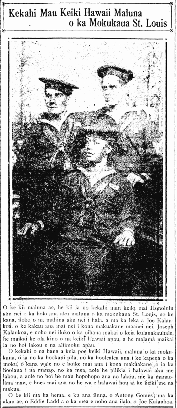 Kekahi Mau Keiki Hawaii Maluna o ka Mokukaua St. Louis