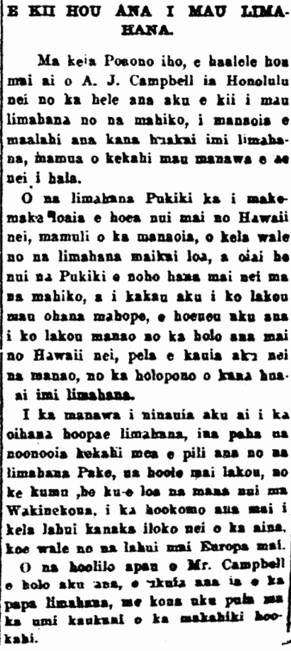 E KII HOU ANA I MAU LIMAHANA.