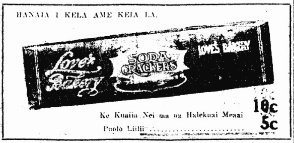 HANAIA I KELA AME KEIA LA.