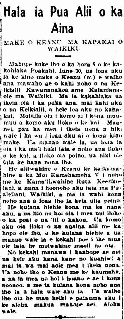 Hala ia Pua Alii o ka Aina