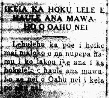 IKEIA KA HOKU LELE E HAULE ANA MAWAHO O OAHU NEI