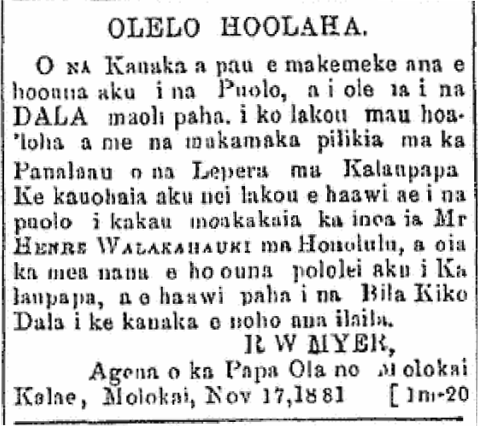 OLELO HOOLAHA.
