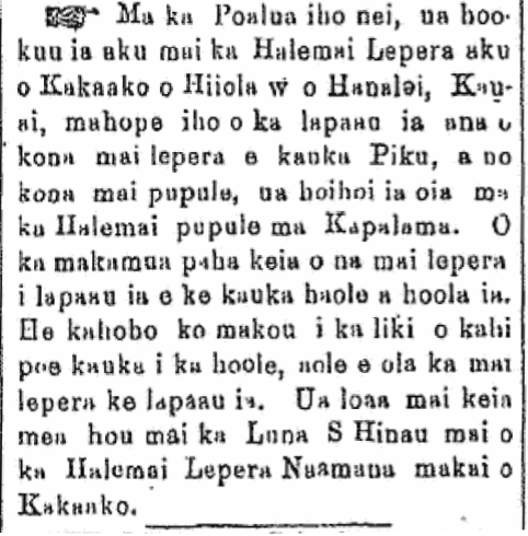 Ma ka Poalua iho nei...