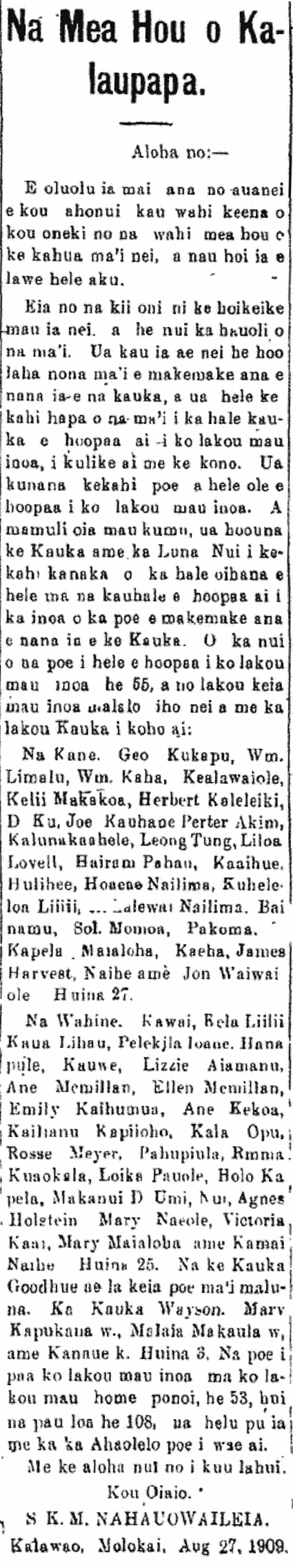 Na Mea Hou o Kalaupapa.