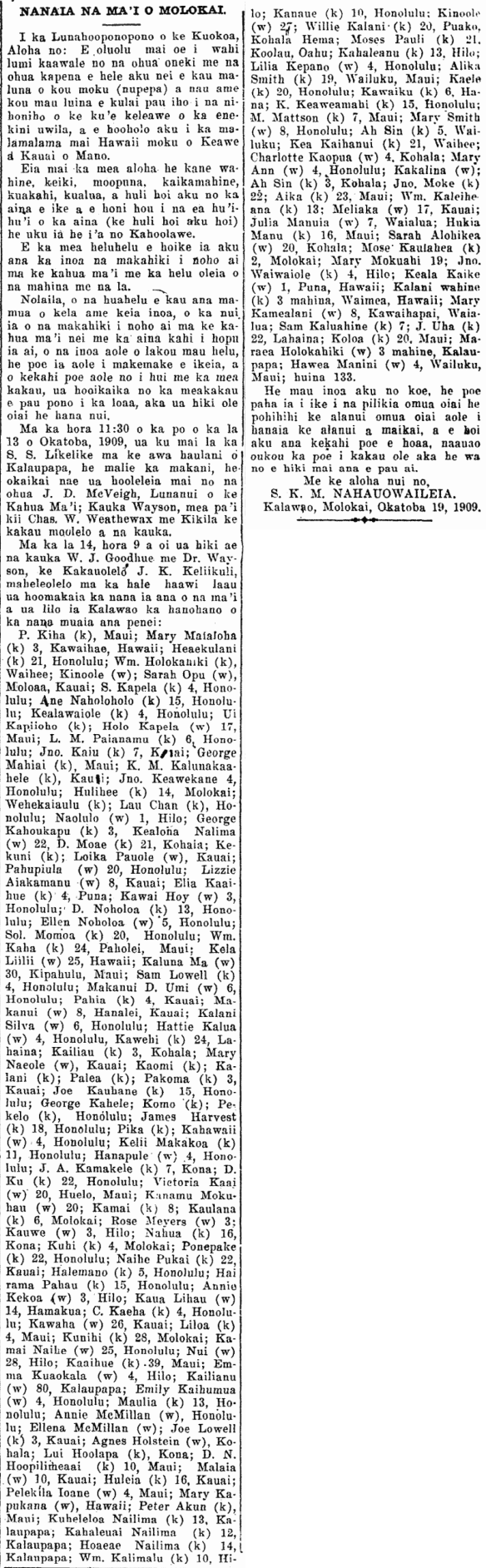 NANAIA NA MA'I O MOLOKAI.