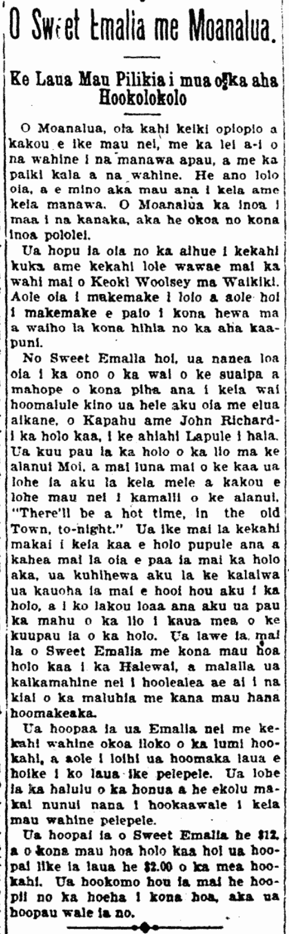 O Sweet Emalia me Moanalua.