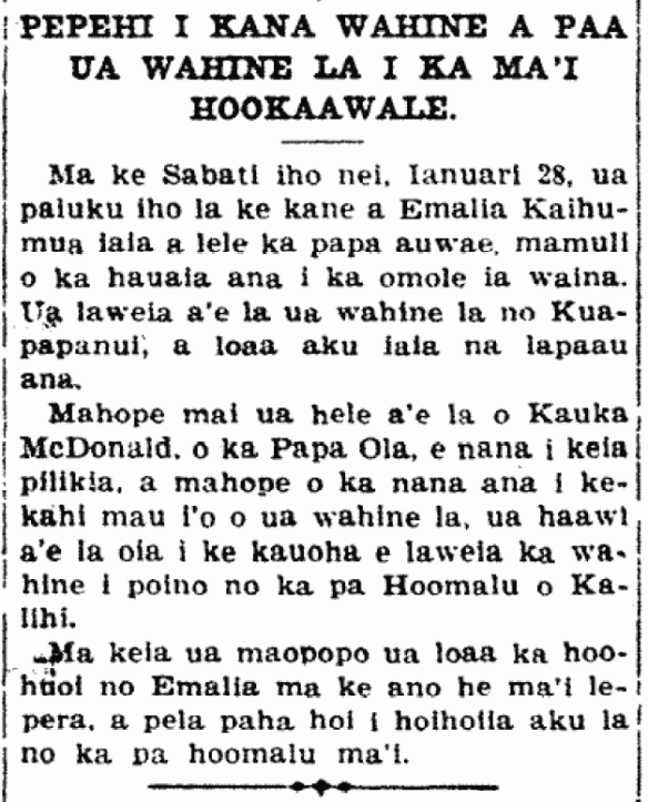 PEPEHI I KANA WAHINE A PAA UA WAHINE LA I KA MA'I HOOKAAWALE.
