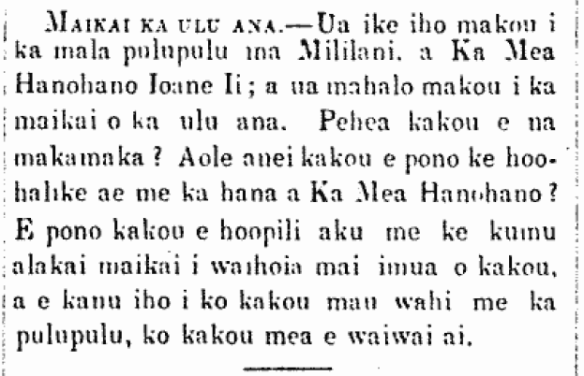 Maikai ka ulu ana.