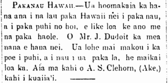 Pakanau Hawaii.