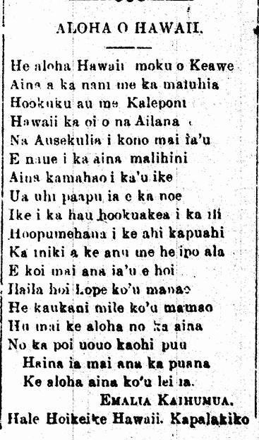 ALOHA O HAWAII.